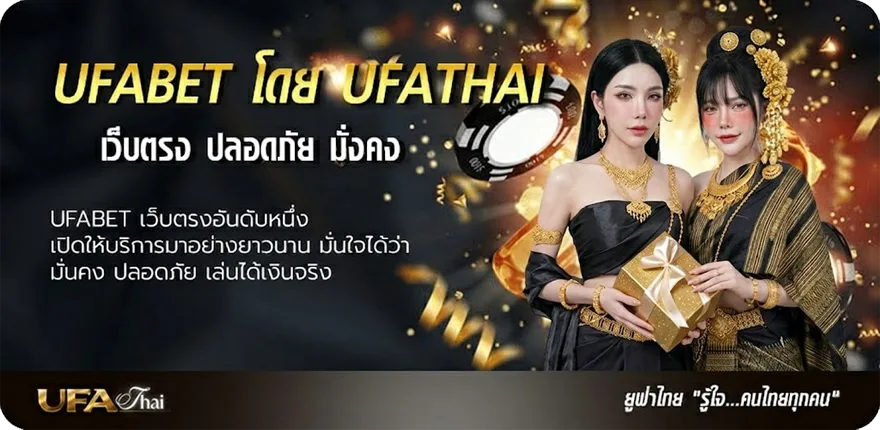 Banner zabbet 168 ยอดนิยม — แทงบอลออนไลน์ คาสิโน หวย มวย สล็อต ครบวงจร