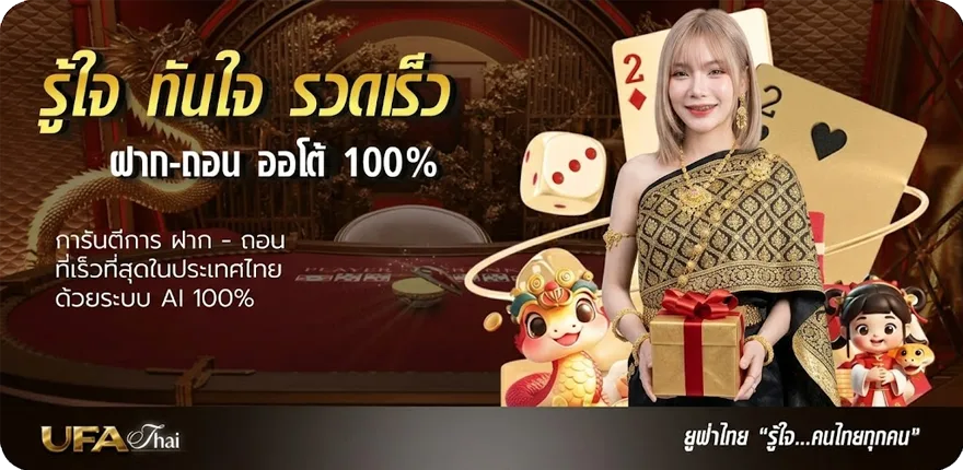 แบนเนอร์ zabbet 168 สมาชิกใหม่ — โปรโมชั่นสมาชิกใหม่