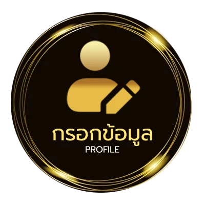 โปรไฟล์ zabbet 168