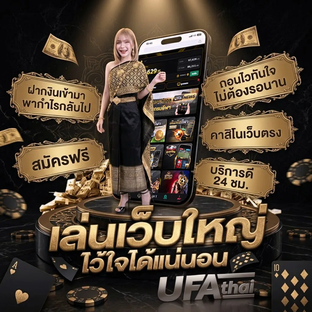 zabbet 168 Brand Banner — ตัวแทน UFABET