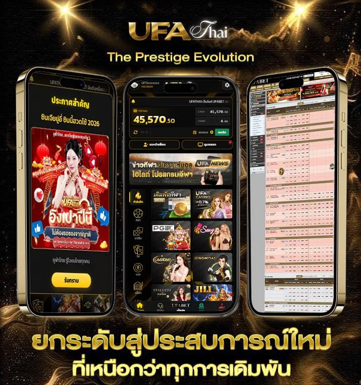 zabbet 168  เว็บแทงบอล